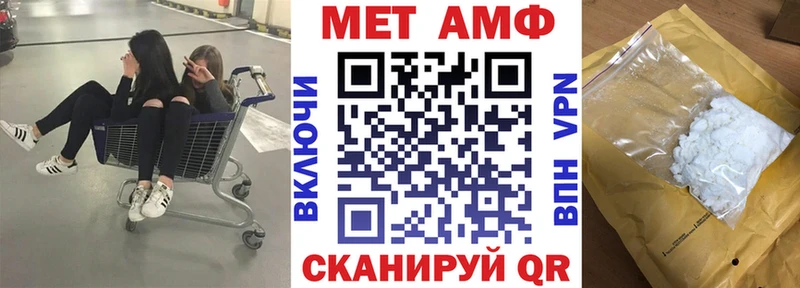 закладка  Каменногорск  Amphetamine Розовый 