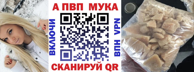 сколько стоит  Каменногорск  Alpha-PVP Соль 