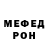 МЕТАДОН methadone Ka D