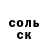 ГЕРОИН гречка Sivash Persaud