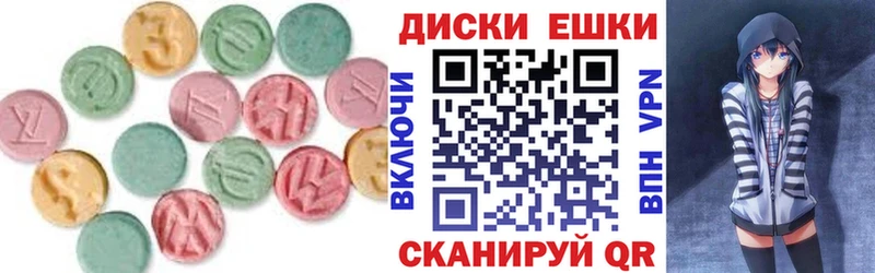 ЭКСТАЗИ таблы  Каменногорск 