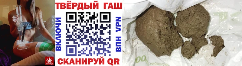 ГАШИШ убойный  Каменногорск 