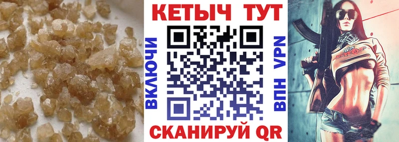 Кетамин ketamine  купить   Каменногорск 