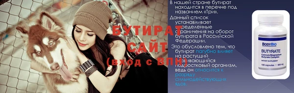 метамфетамин Волоколамск