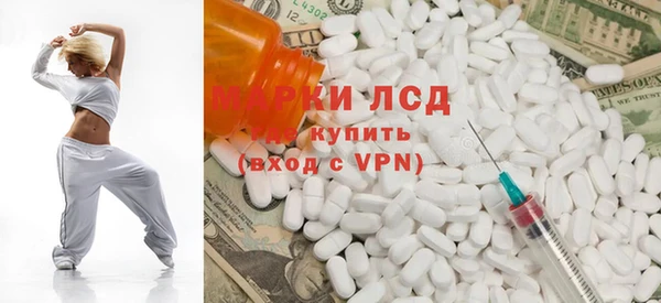 гидра Верхний Тагил