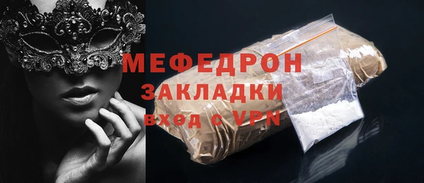 метамфетамин Волоколамск