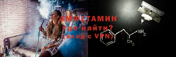 метамфетамин Волоколамск