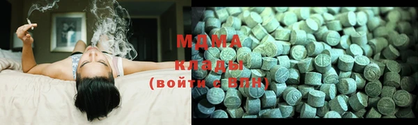гидра Верхний Тагил