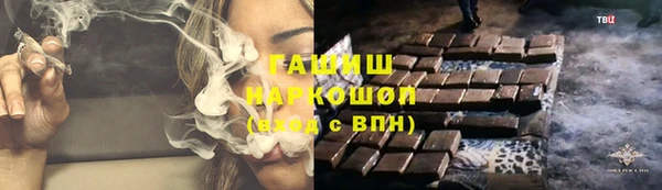 амфетамин Струнино