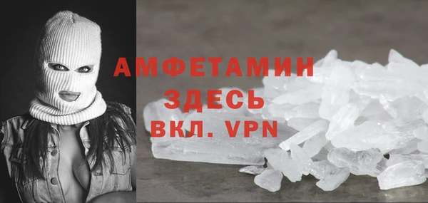 ешки Волосово
