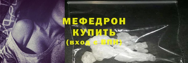 гидра Верхний Тагил