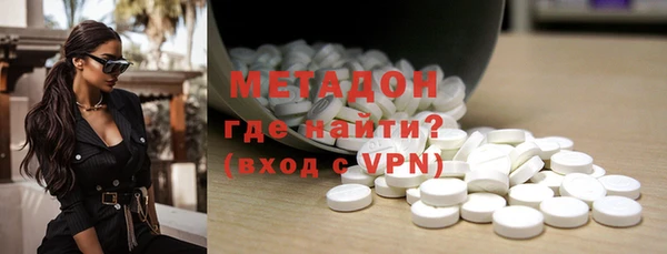 гидра Верхний Тагил