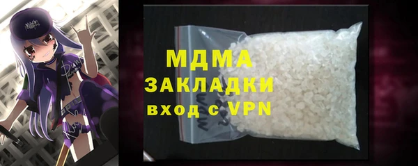 мяу мяу мука Верхнеуральск