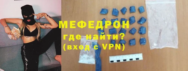 прущие крисы Верея