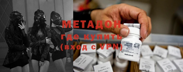 амфетамин Струнино