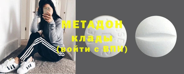 гидра Верхний Тагил
