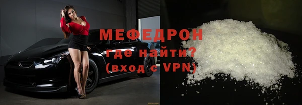 прущие крисы Верея