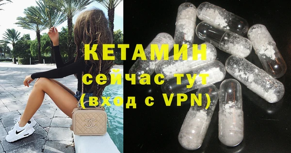 mdpv Ступино