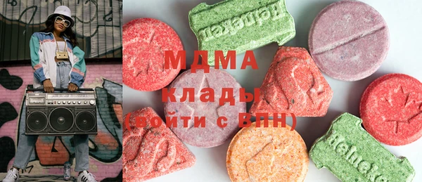 MDMA Володарск