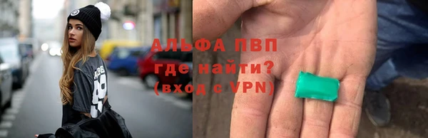 прущие крисы Верея