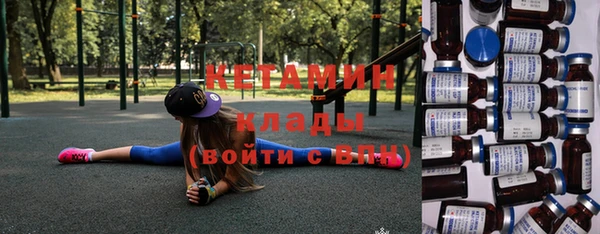прущие крисы Верея