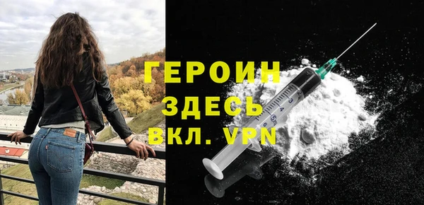 метамфетамин Волоколамск