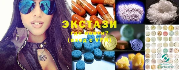 прущие крисы Верея