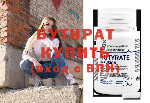 прущие крисы Верея