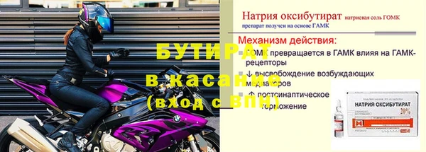 метамфетамин Волоколамск