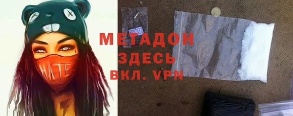 MDMA Володарск