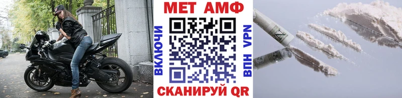 Первитин винт  hydra маркетплейс  Каменногорск 