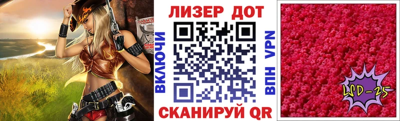 Марки NBOMe 1,8мг  Каменногорск 